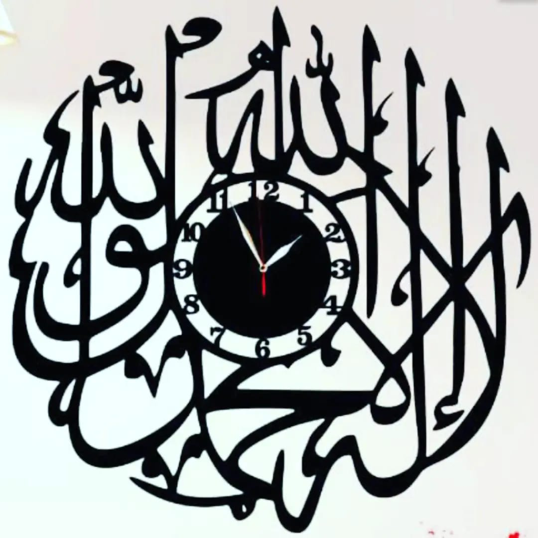 16 inches 2022 KALMA CLOCK 3D Home Decor Wall Clock| Stylish Wooden Wall Clock | Caligraphy Wall Clock | Laser Cut Modern Clock for Home